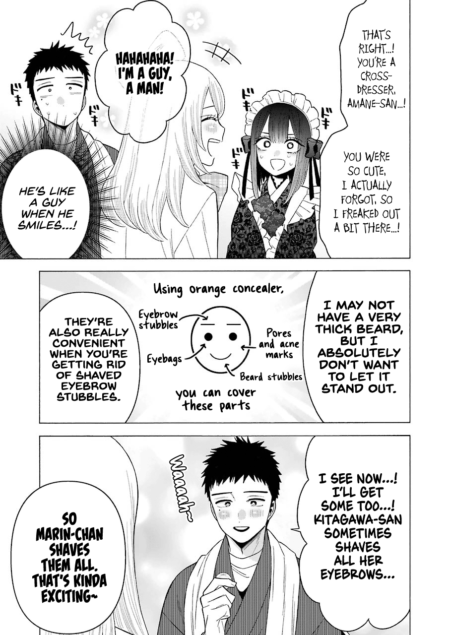 My Dress-Up Darling, Chapter 41 image 09